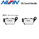 Plaquettes de frein NISSIN 2P-275NS DUCATI 1000 GT - GT TOURING 05-10 (Arrière)
